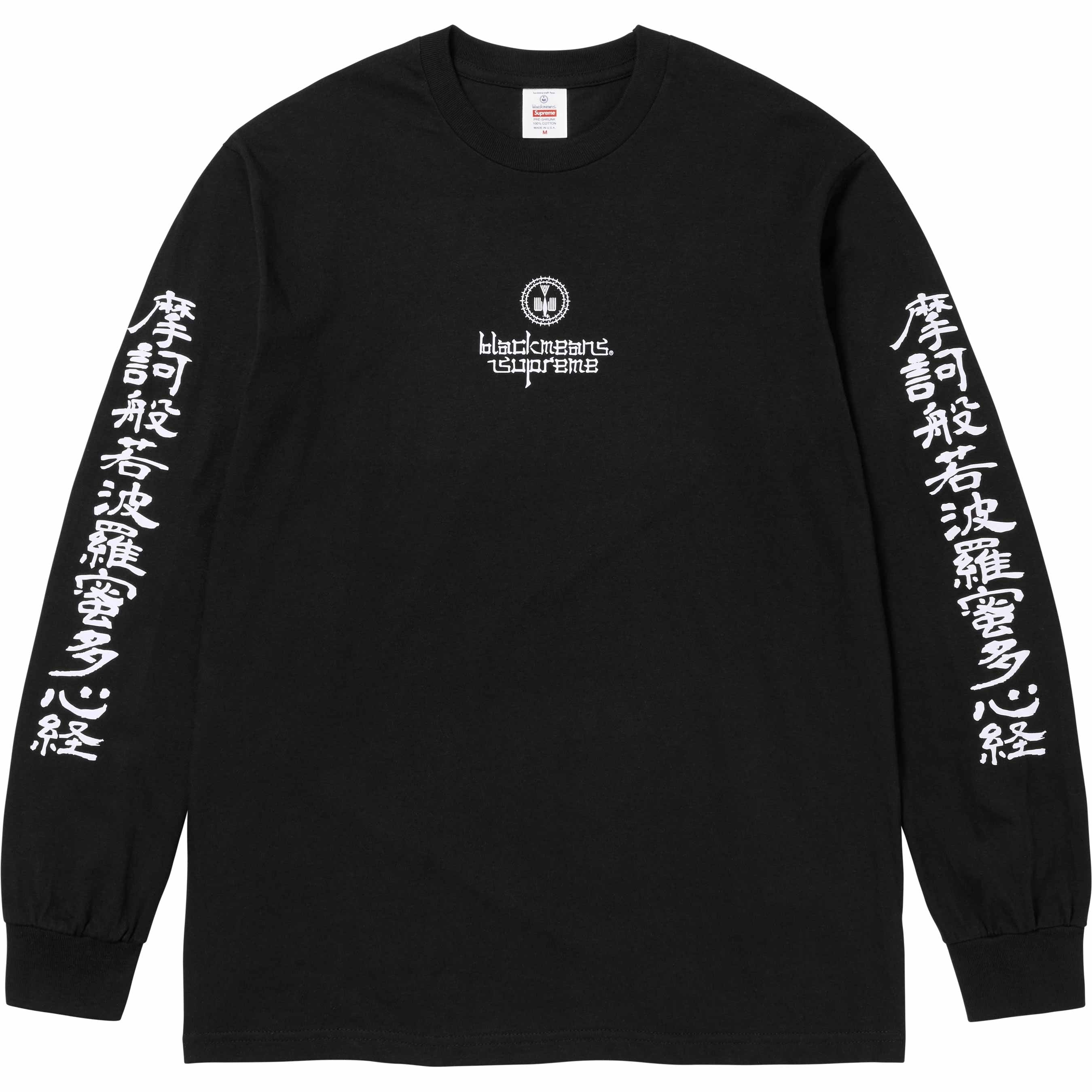 Supreme®/blackmeans L/S Tee view 3